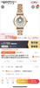 阿玛尼玫瑰金摩天轮女款手表 商品缩略图4