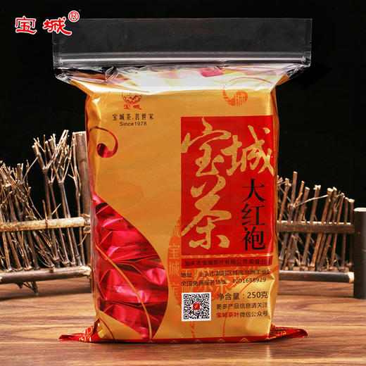 宝城 红牡丹大红袍茶叶250克袋装小泡装乌龙茶A141 商品图1