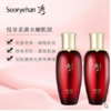 秀雅韩酵秘淡系列礼盒水乳套装 商品缩略图2