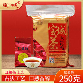 宝城 红牡丹大红袍茶叶250克袋装小泡装乌龙茶A141