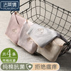 女士内裤女棉全棉裆中腰无痕女生三角少女日系透气低腰 商品缩略图8