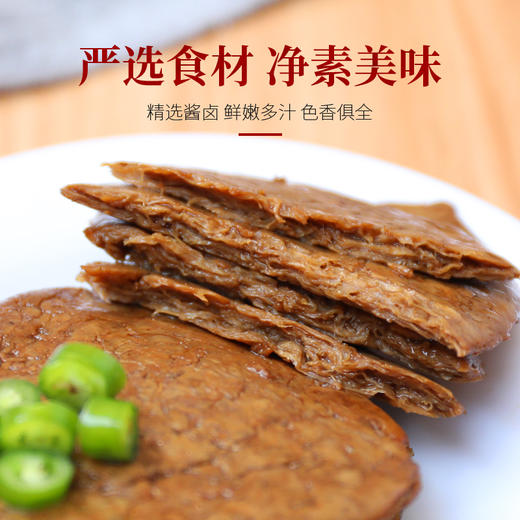 五香素肉排1斤装 | 纯素植物肉独立小包 吃货之选 商品图3