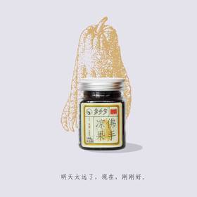 金手宝金华特产福咽喉宝100g佛手果凉爽怡人中药凉果【满30元包邮】