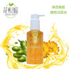花悦媛净透焕颜植物洁面油 商品缩略图0