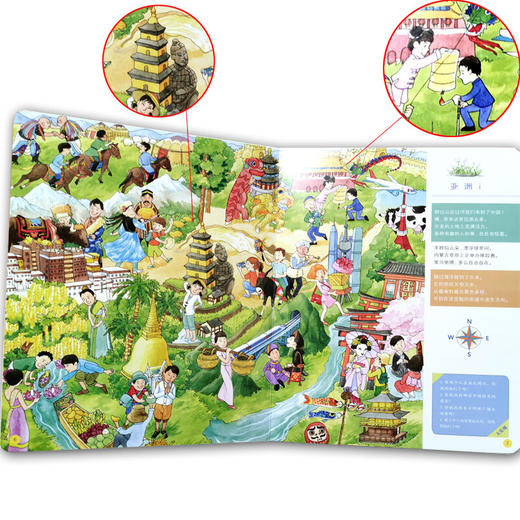 专注力训练(6册)  商品图3