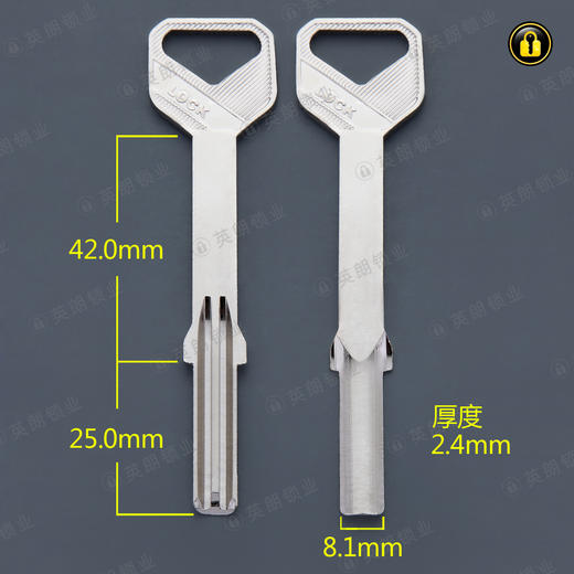 〖2076〗特长单原子(水管锁) 商品图0