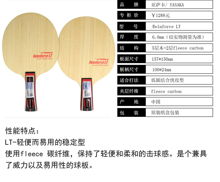 1564651083122472.jpg 亚萨卡加强系列2.jpg