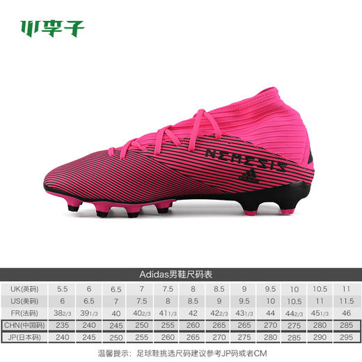 小李子:专柜正品adidas阿迪达斯NEMEZIZ19.3MG短钉足球鞋男EF8024 商品图1