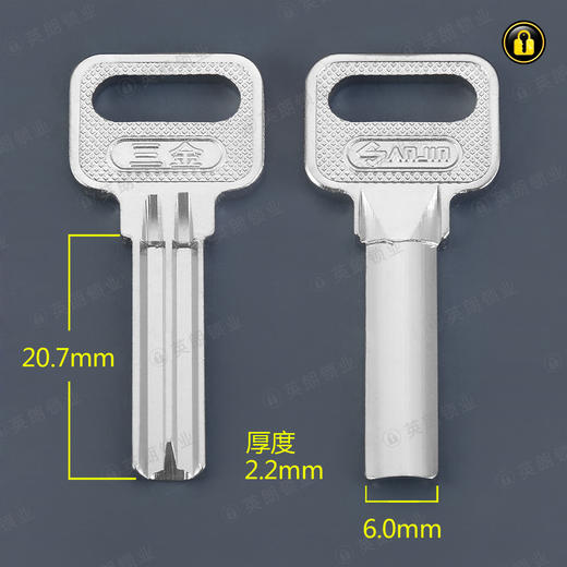 〖2106〗挂锁小原子 商品图0