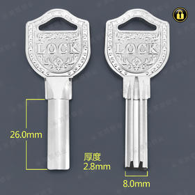 〖2202〗LOCK盾把双原子