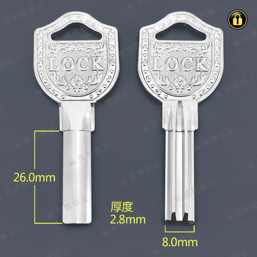 〖2202〗LOCK盾把双原子 商品图0