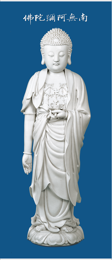 阿弥陀佛卷轴像·蓝底白瓷（中挂轴40×90厘米）