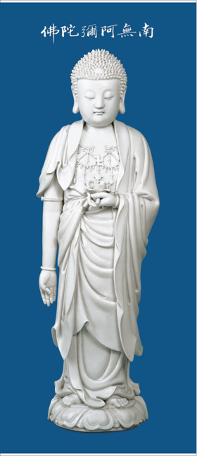 阿弥陀佛卷轴像·蓝底白瓷（中挂轴40×90厘米）