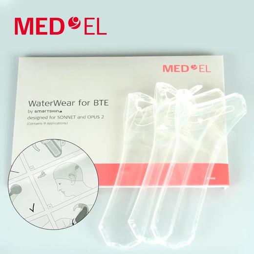 OPUS2进口游泳套 商品图1