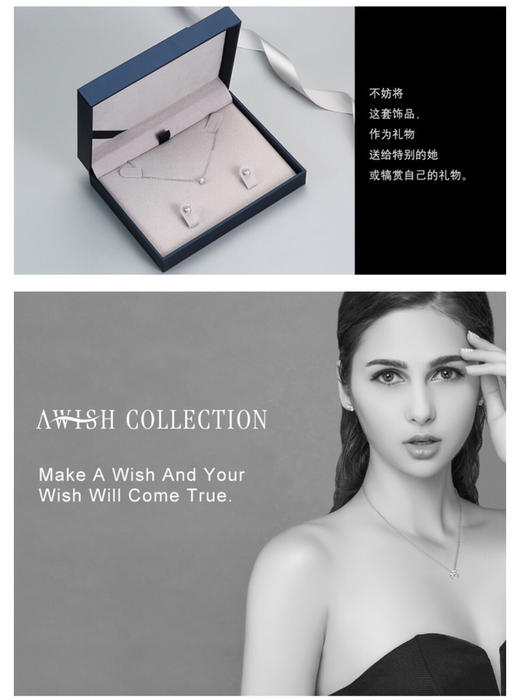 Awish collection施华洛世奇钻 项链耳钉简约套装 商品图6
