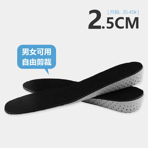 【清仓特价 不退不换】XDS新款VA隐形增高透气鞋垫TZF 商品图2