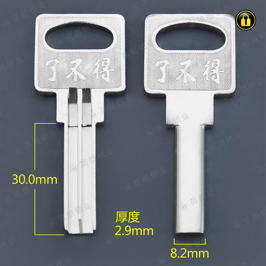 〖2219〗了不得原子 商品图0