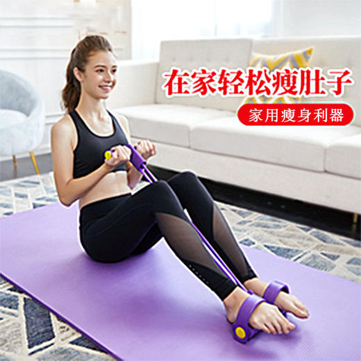 仰卧起坐脚踏拉力器家用床上用品瘦腿减肚子辅助器美腿器健身器材
