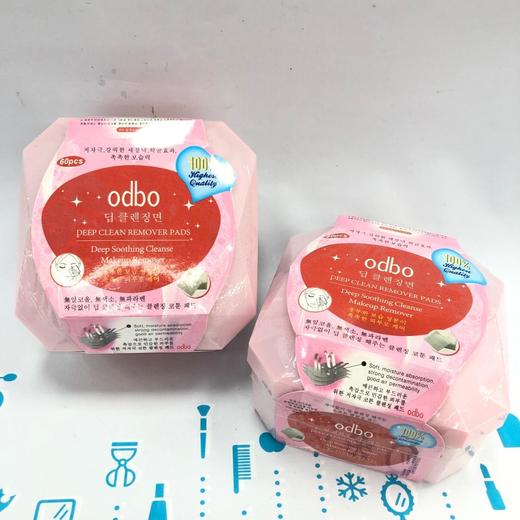 泰国ODBO懒人卸妆巾60片（607114） 商品图1