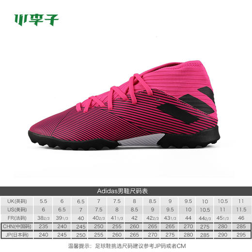 小李子专正品adidas阿迪达斯NEMEZIZ19.3 TF碎钉足球鞋童款F99944 商品图1