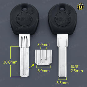 〖2179〗胶3号三槽步阳