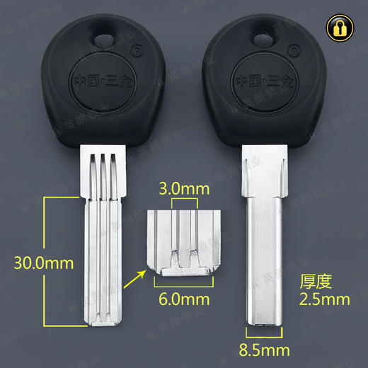 〖2179〗胶3号三槽步阳 商品图0