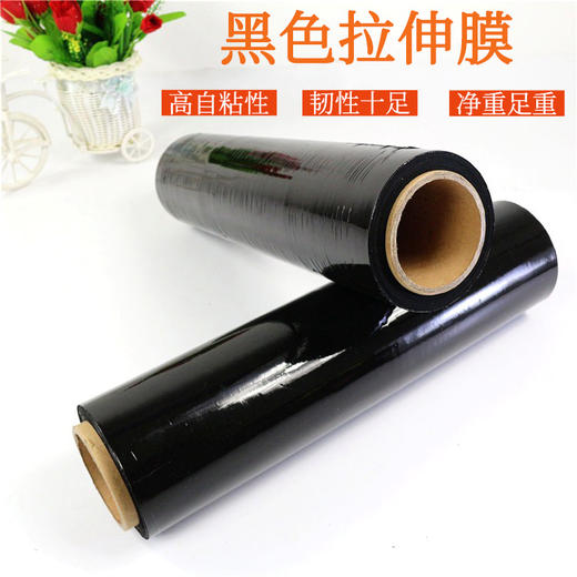 缠绕膜塑料薄膜拉伸膜大卷工业塑料膜包装膜PE薄膜 商品图4