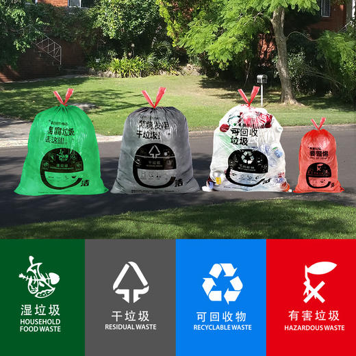 e洁分类垃圾袋 可生物降解自动收口垃圾袋 商品图2