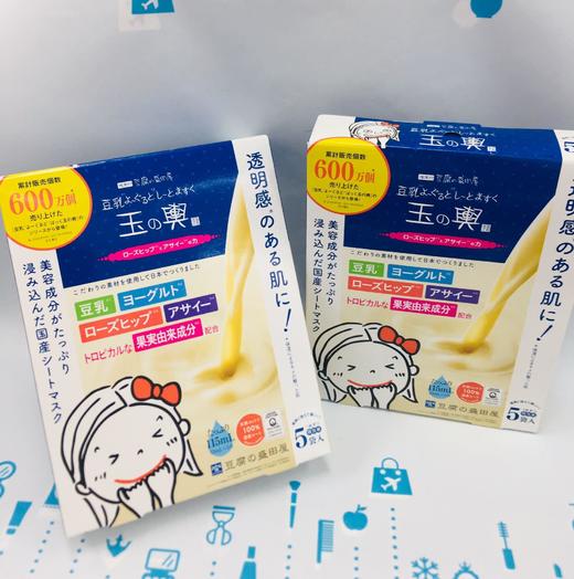 盛田屋豆腐面膜贴系列（177233）（177240）（177226） 商品图1