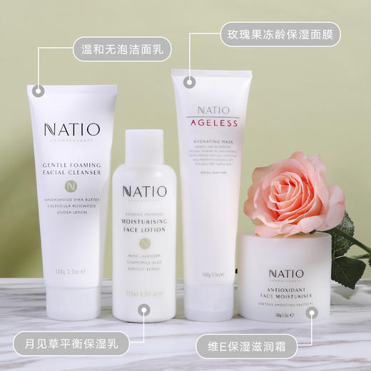 澳洲NATIO护肤品套装 娜迪奥洋甘菊玫瑰爽肤水 月见草平衡保湿乳液 温和清洁控油补水洗面奶 澳洲natio ve面霜 收缩毛孔敏感肌孕妇可用天然精华液洁面乳 商品图2