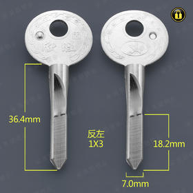 〖3020〗冲缺固力十字