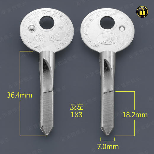 〖3020〗冲缺固力十字 商品图0