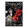 【套装】OVERLORD设定资料集（2册）超高人气动画《OVERLORD》于2018年推出了第2、3季，再次引发强烈关注，总播放量破3亿 商品缩略图2