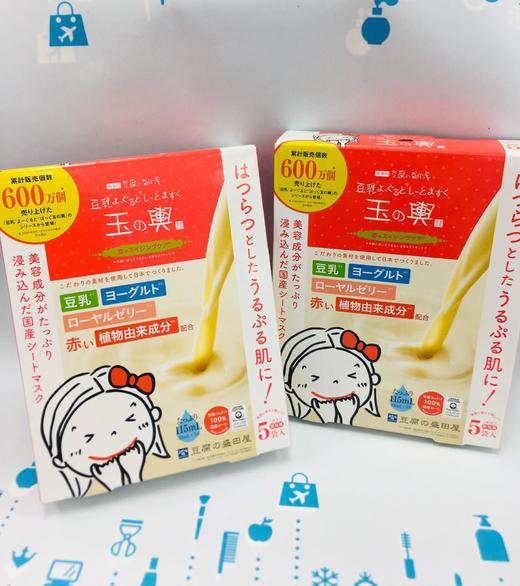 盛田屋豆腐面膜贴系列（177233）（177240）（177226） 商品图0