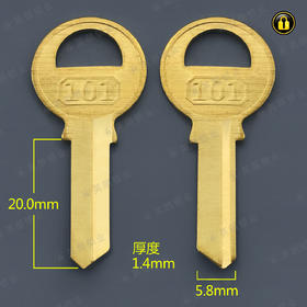 〖1164〗适用101左