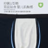 2条装Supield素湃黑科技艾草玉石冰丝凉感内裤男薄款抗菌（青铜会员可选） 商品缩略图3