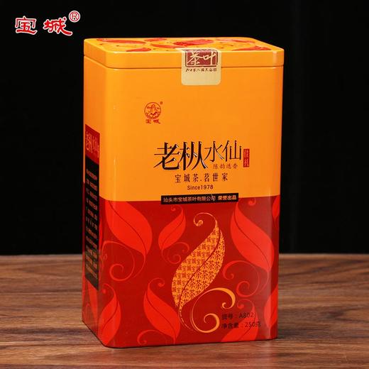 宝城 A802佳礼老枞水仙茶叶250克罐装岩茶 醇和顺滑 商品图2