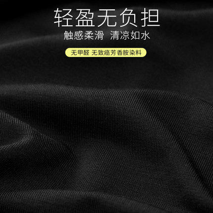 2条装Supield素湃黑科技艾草玉石冰丝凉感内裤男薄款抗菌（青铜会员可选） 商品图2