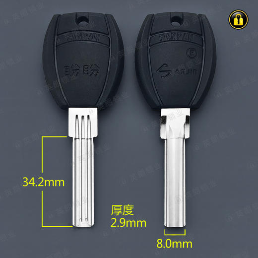 〖2097〗胶盼3号 商品图0