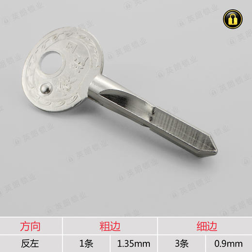 〖3020〗冲缺固力十字 商品图1