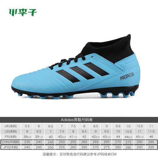 小李子:专柜正品adidas阿迪达斯猎鹰19.3 AG短钉足球鞋童款G25799 商品图1
