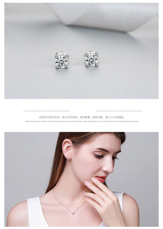 Awish collection施华洛世奇钻 项链耳钉简约套装 商品图5