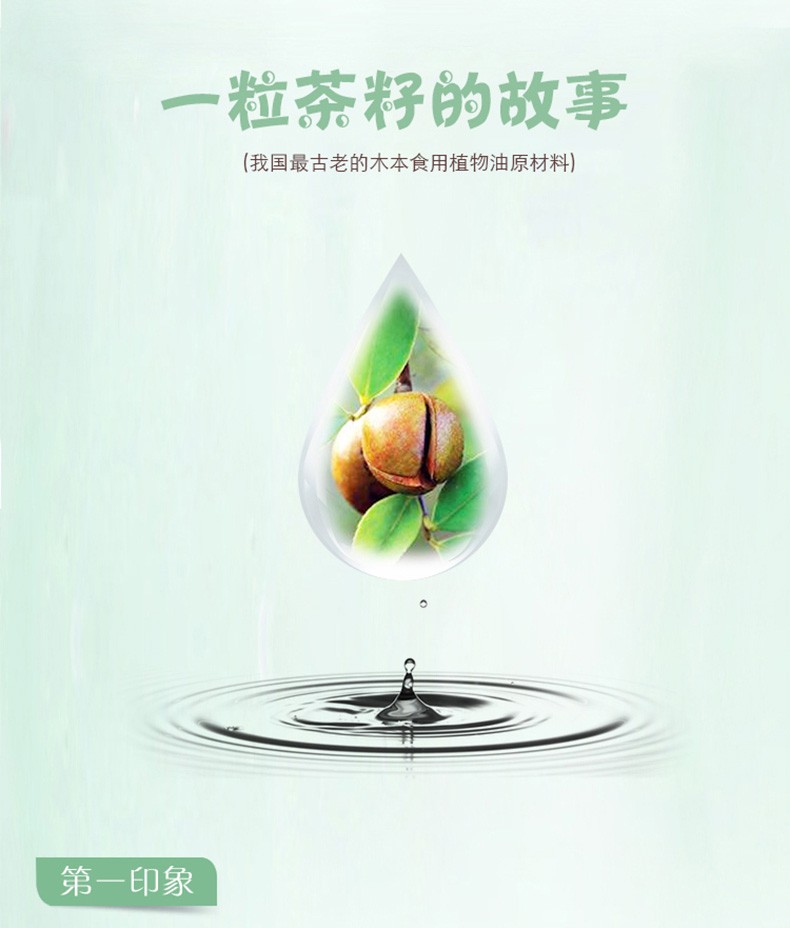 瑞果 茶籽宝宝山茶油润肤霜30G开票JPY带授权招加盟代理