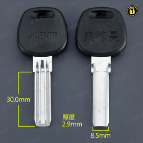 〖2112〗胶长奥特曼