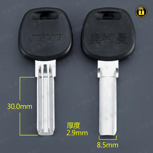 〖2112〗胶长奥特曼 商品图0