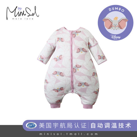 Minisol【厚款】小飞象 恒温睡袋 冬款儿童睡袋 商品图0