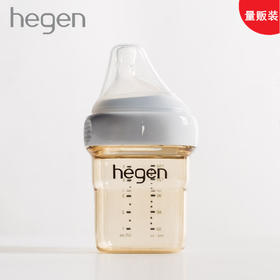 【量贩装】Hegen海格恩 婴儿多功能PPSU奶瓶 x 6盒