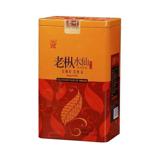宝城 A802佳礼老枞水仙茶叶250克罐装岩茶 醇和顺滑 商品图7