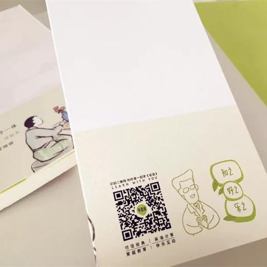 给孩子讲论语(全4册) 注音+注释+解读 孔子儒家经典大学中庸论语 商品图4