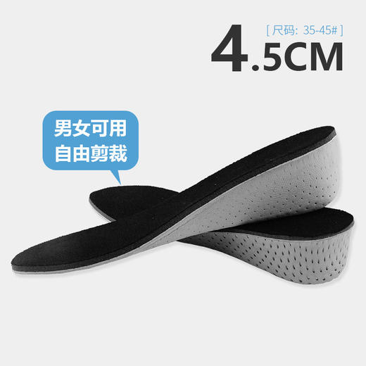 【清仓特价 不退不换】XDS新款VA隐形增高透气鞋垫TZF 商品图4